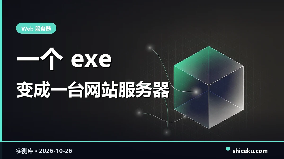 caddy 的实测封面