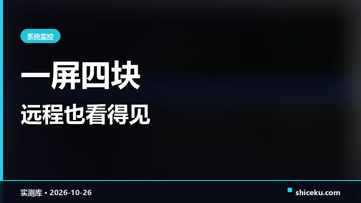 bottom 的实测封面