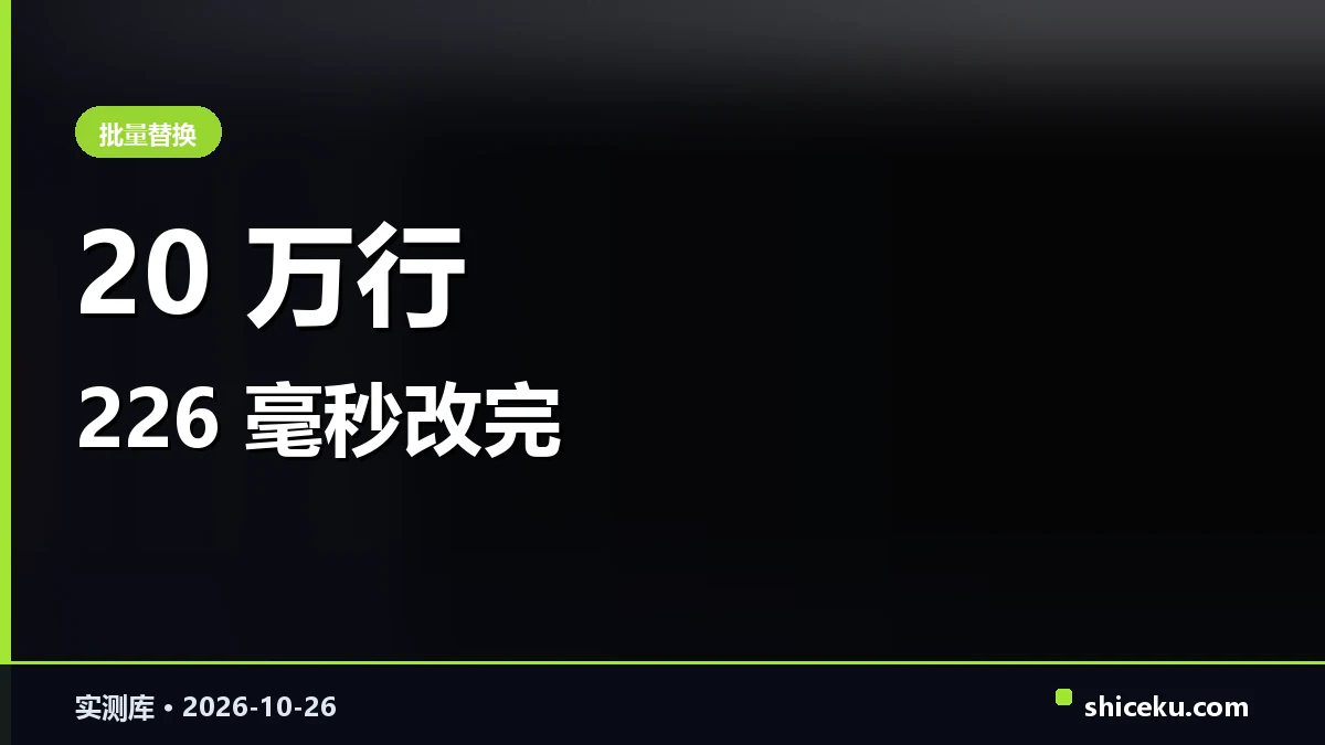 sd 的实测封面