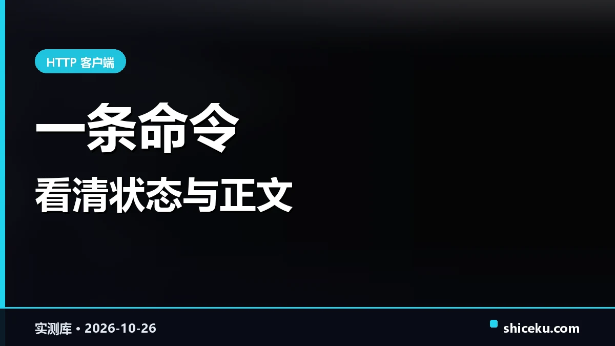 xh 的实测封面