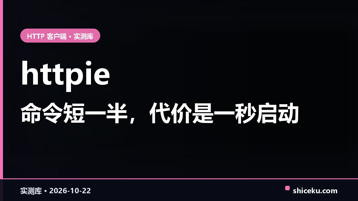 cli 的实测封面