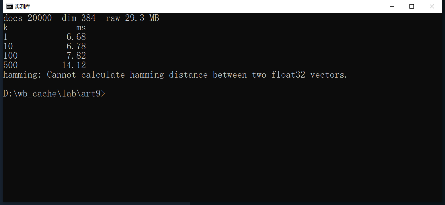 sqlite-vec:换 384 维再看 k 的影响与距离函数的实测截图