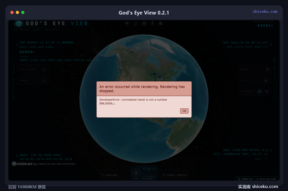 God's Eye View 0.2.1：镜头拉到 ALT 18000.0KM 后弹出的 Cesium 渲染错误框
