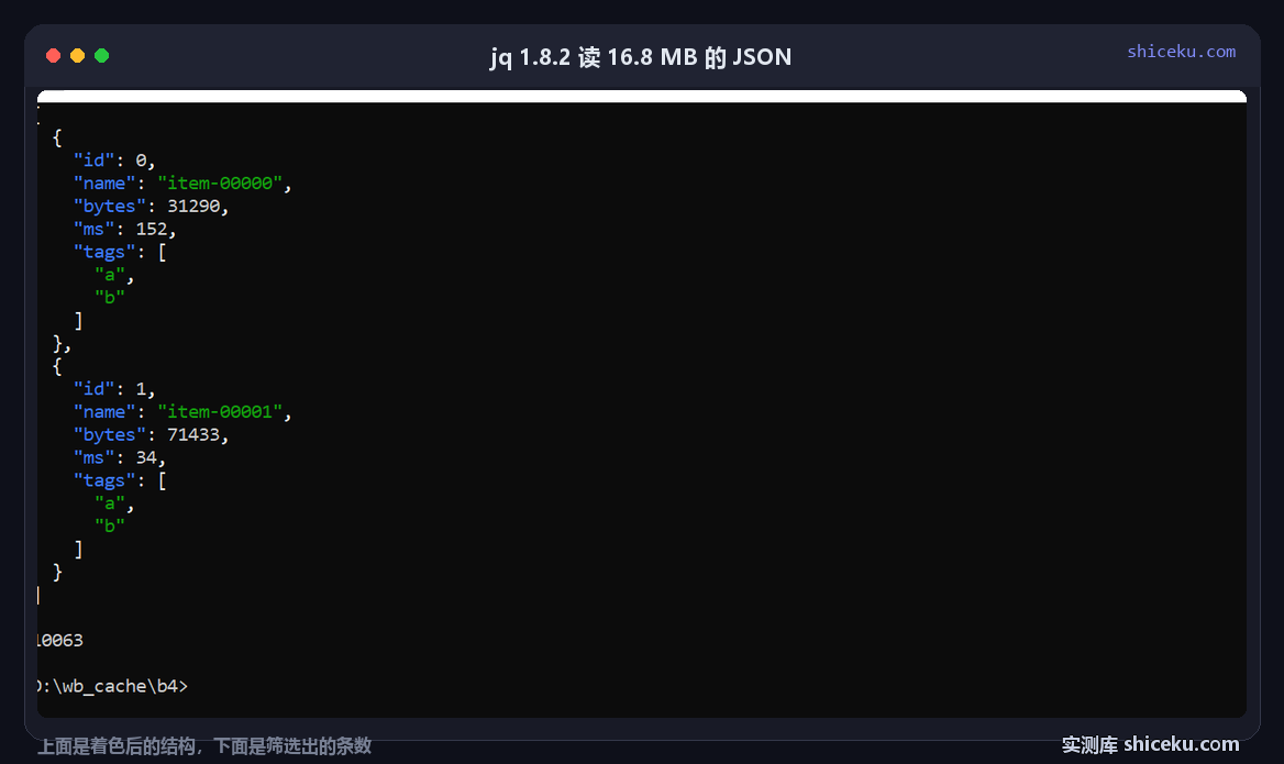 jq: Compare output modes