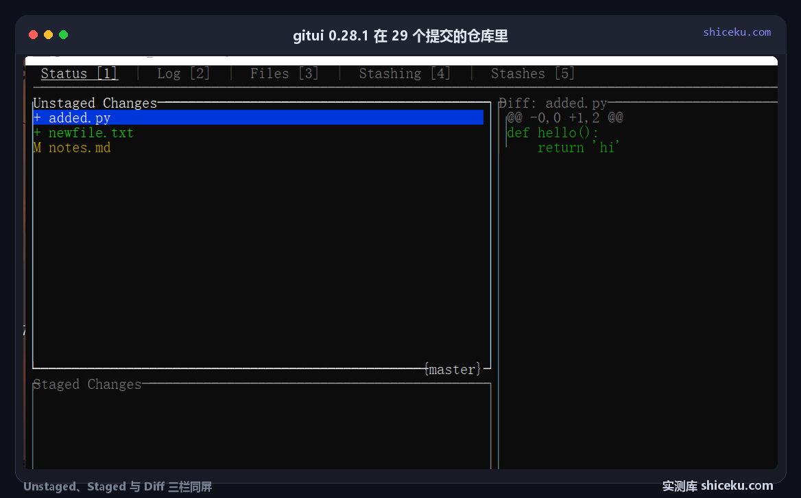 gitui 0.28.1 on a repository with 29 commits: five tabs on top, Unstaged Changes and Staged Changes on the left, the selected diff on the right