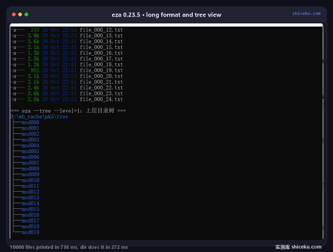 eza 0.23.5 in a Windows console: long format listing with permissions in grey, sizes in green, dates in blue, followed by a tree view of 20 directories drawn with vertical guide lines