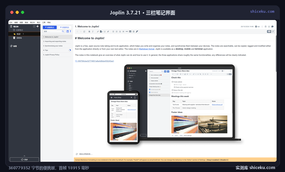 Joplin 3.7.21 主界面：左侧笔记本栏带同步状态，中间笔记列表列出 Welcome 笔记本下的 5 条笔记，右侧显示渲染后的 Markdown 欢迎正文