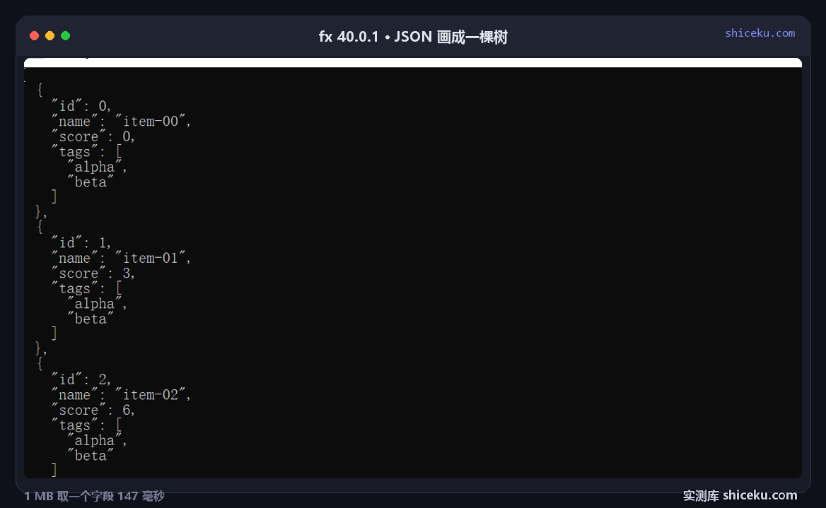 fx 40.0.1 全屏打开一份三元素 JSON 数组：键为白色、字符串为黄色、数字为蓝色，括号与逗号灰色，对象和数组按两空格缩进，窗口标题写着 demo.json，右下角显示 1% 的滚动位置