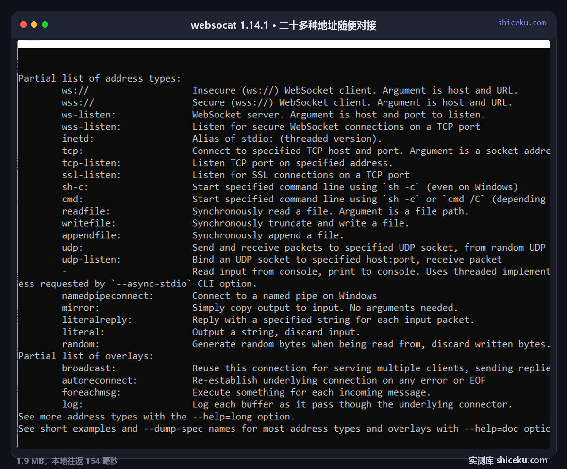websocat 1.14.1 的帮助输出里那段地址类型清单:列出 ws、wss、ws-listen、tcp、tcp-listen、ssl-listen、sh-c、cmd、readfile、writefile、appendfile、udp、unix、exec、mirror、literal、random、broadcast、autoreconnect、foreachmsg、log 等二十多种可作为两端的地址