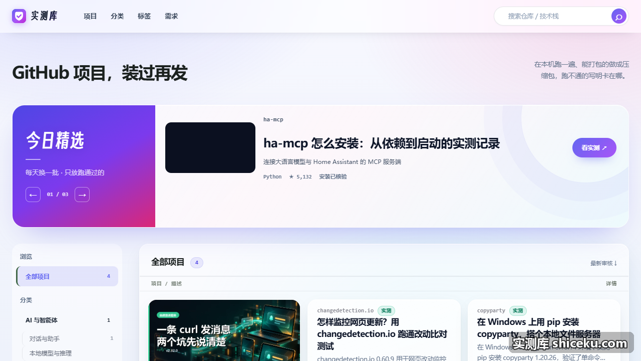 playwright-mcp：让 MCP 自己截图，验证截图链路的实测截图
