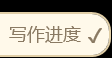 PaperTodo：折叠成贴边胶囊的实测截图