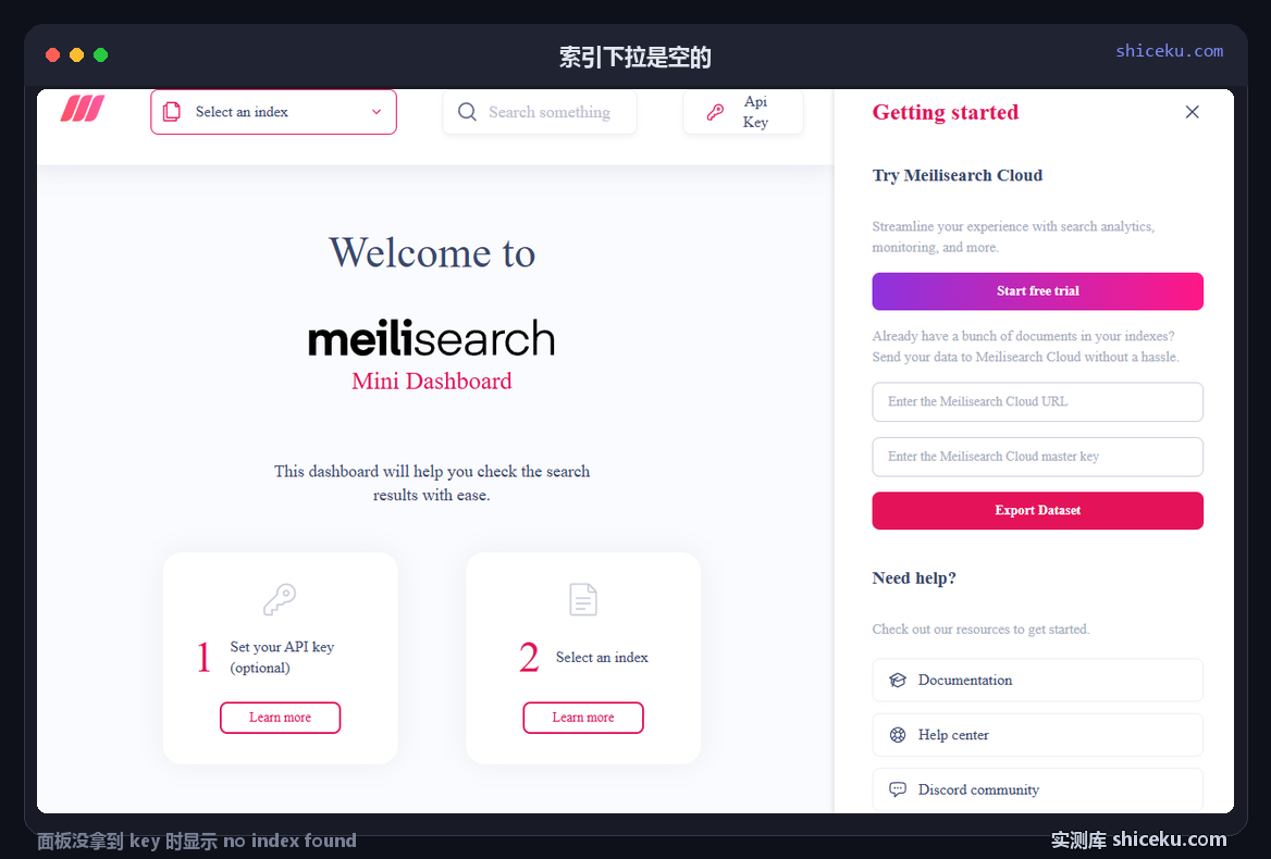 meilisearch：看索引下拉的实测截图