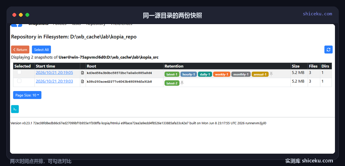 kopia:看同一源目录的两份快照的实测截图