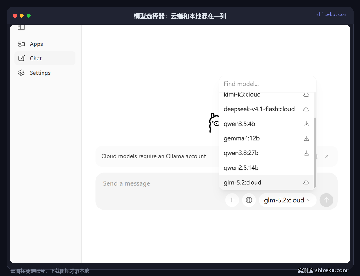 ollama：对话页选本地模型的实测截图