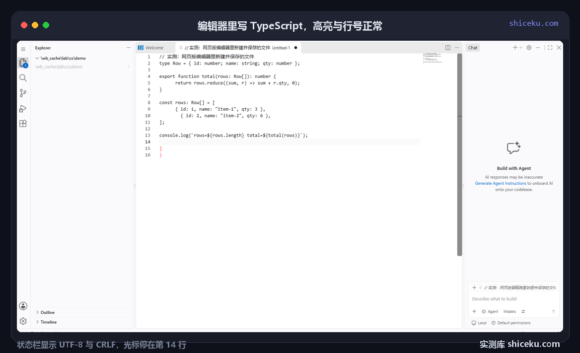code-server：写一段代码的实测截图