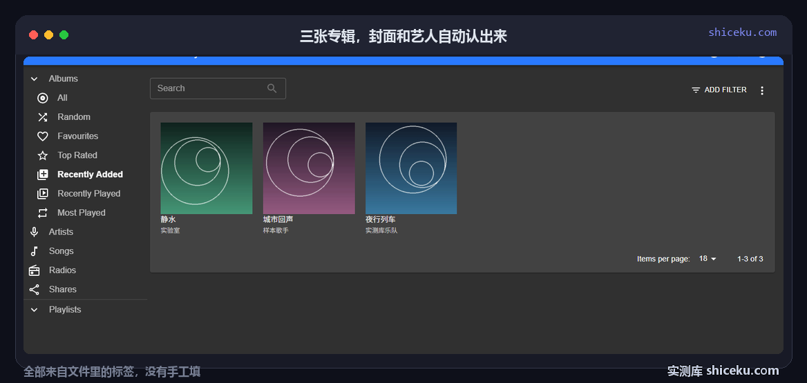navidrome：看专辑的实测截图