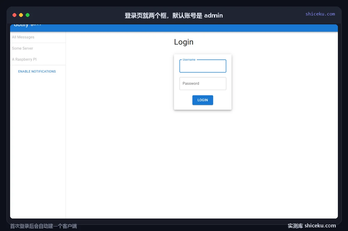 server:登录的实测截图